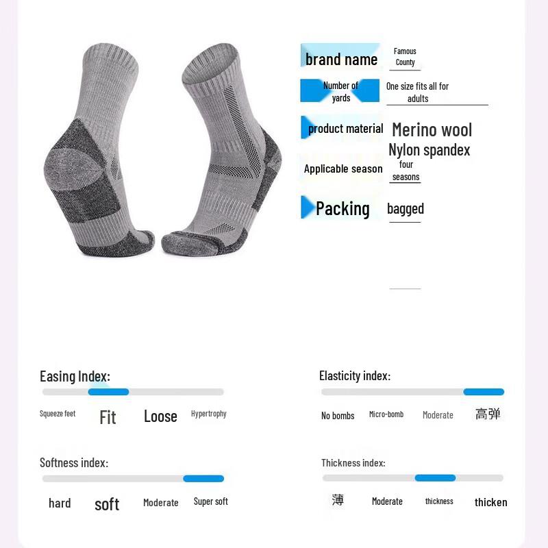 Mingjun Merino Wool Socks