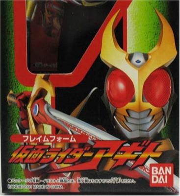 Rider Hero Series 32 – Kamen Rider Agito Forme de Flamme
