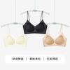 Customized Herbal First Color Underwear Fragrance New Ultra-thin Cool Thin Shoulder Straps Small Chest Gathering Seamless Bra Cover