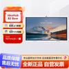Huawei Tablet de Conferência Série Base IdeaHub B2 (Versão CN)