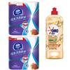 Kitchen Paper Towels & Ginger Dish Soap Set