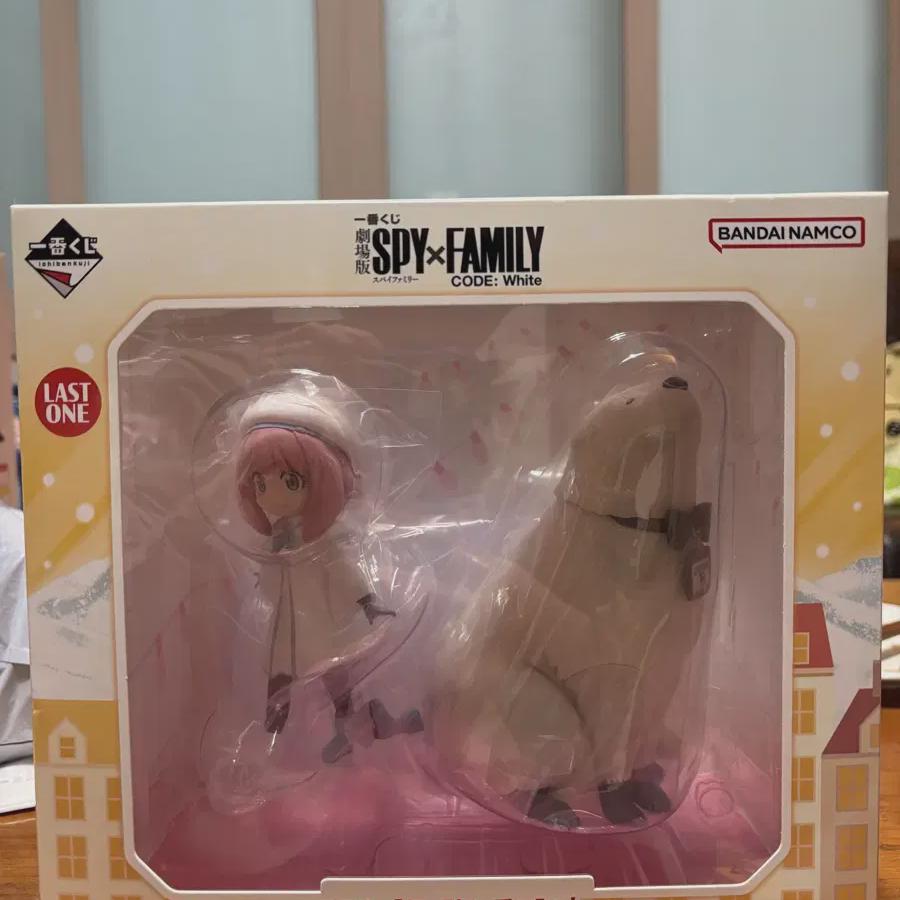 

Not Spy Family, Last One