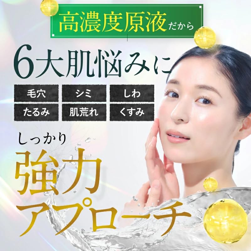 VIOTERAS Clear Skincare Vitamin C Coenzyme Coenzyme C+ Serum, 20ml, Serum, Derivative, Q10,