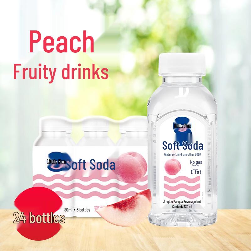 Искристая содовая вода Сяоцю