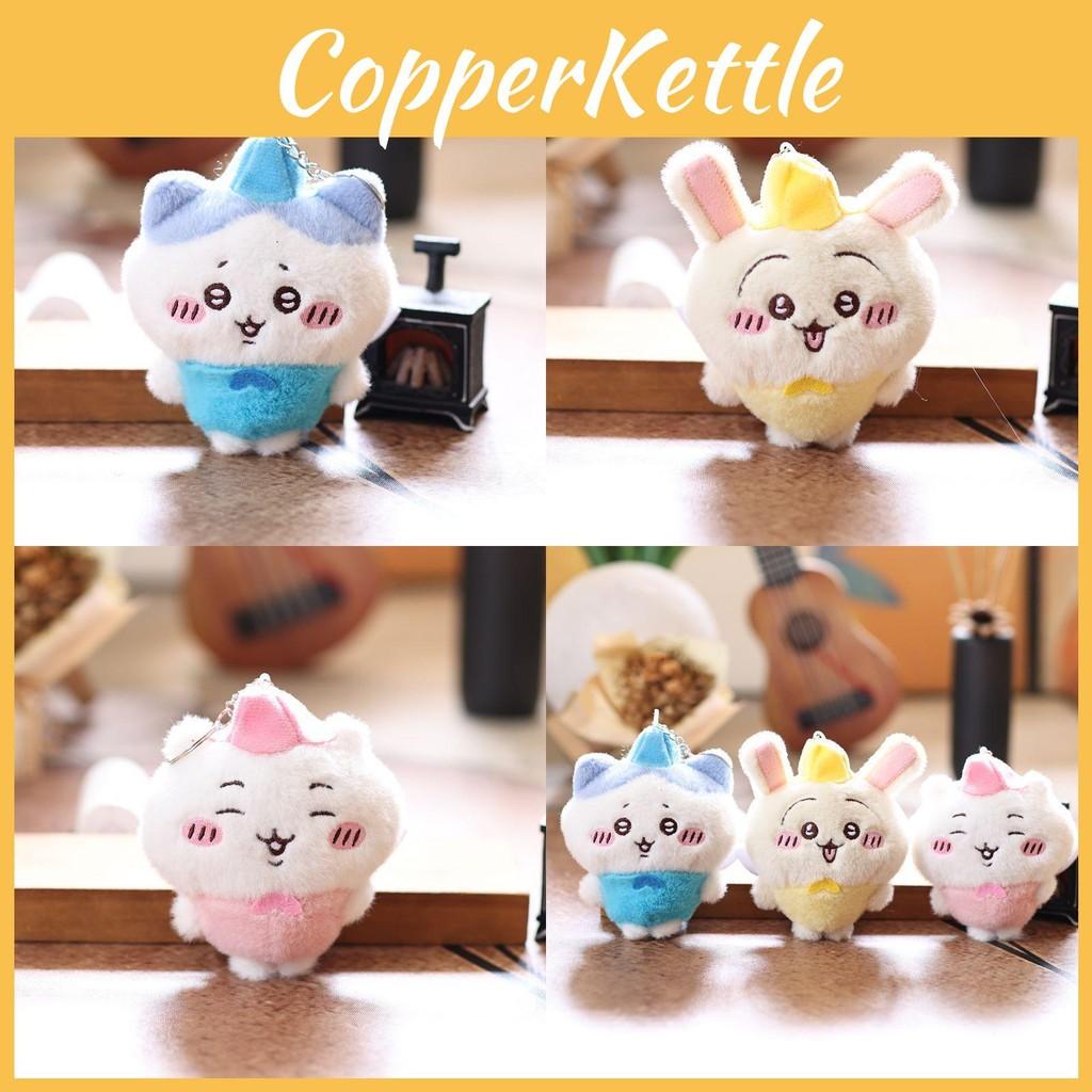 Usachi Keychain Hatchi Pp Cotton Fill Soft Bag Accessory Gift Children For