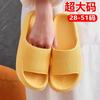 4Cm Thick-soled Slippers Women's Summer Home Slippers Soft-soled Home Breathable Sandals