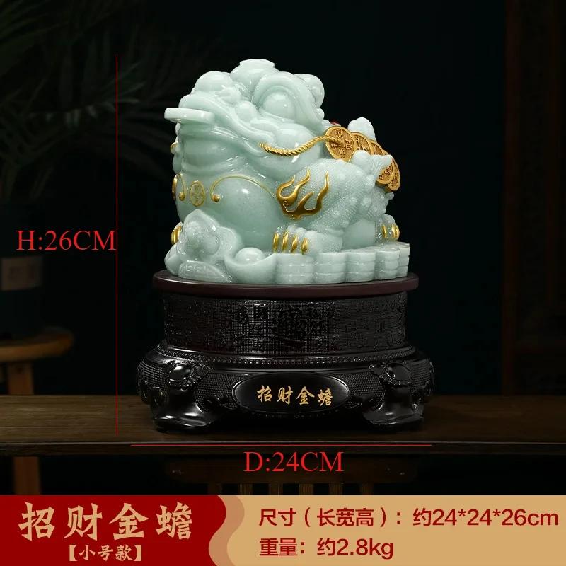 

26x24 см синтетический нефрит счастливая золотая жаба украшения гостиная офис касса украшение магазин переезд открытие подарок