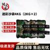Adjustable Weighted Sandbag Arm & Leg Weights