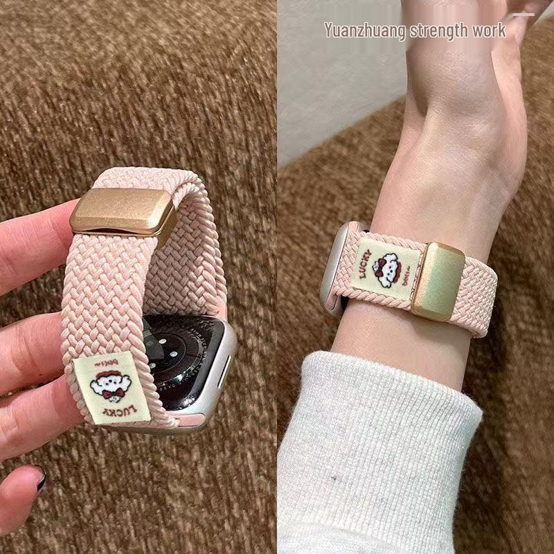 Magnetic Buckle Woven Strap for Xiaomi, Redmi & Huawei Bands