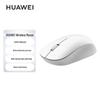 Huawei Dual-Mode Ergonomic Wireless Mouse