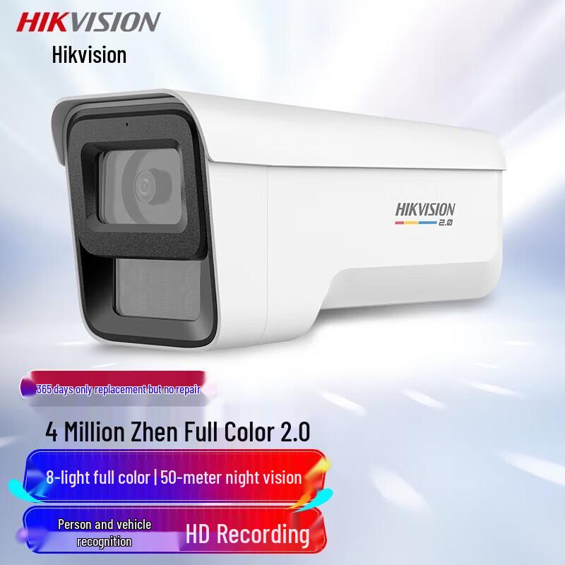 

Hikvision 4MP Full-Color PoE Outdoor IP Camera