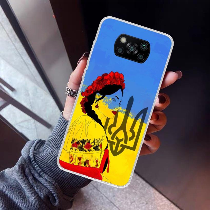 

Ukraine Ukrainian Girl Phone Case For Xiaomi Poco X7 X6 X5 Pro F7 Ultra Redmi 15C 15 13 13C 12 12C 10 10A 10C 9 9A 9C 9T Shell P Redmi 15 5G