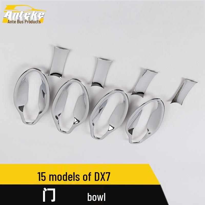 Southeast DX7 Door Bowl Decoration - Electroplated Ring & Protective Film