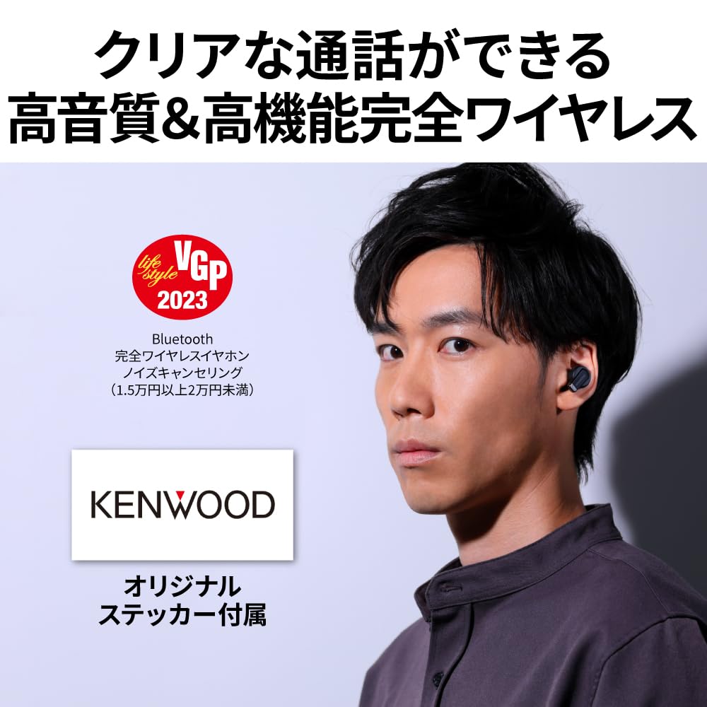 JVC KENWOOD Wireless Earphones Bluetooth Noise Canceling Black Up to 21h Playback External Sound Intake Low Latency Sticker Included KH-BIZ70T-BA