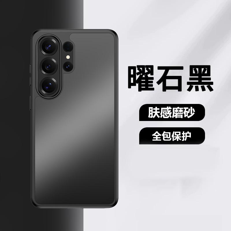 Samsung S11Ultra Mobile Phone Case, Fog-sensitive Magnetic Suction A11 A11 Rotating Bracket S11Ultra Protective Case