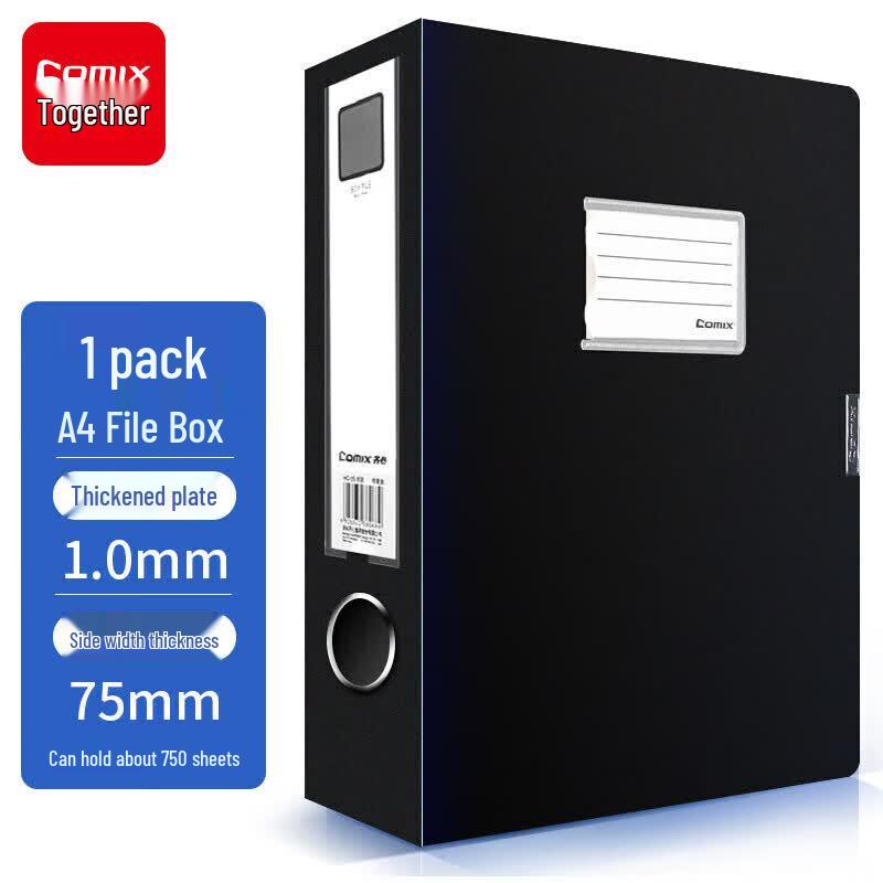 Qixin HC-75 A4 PP File Box