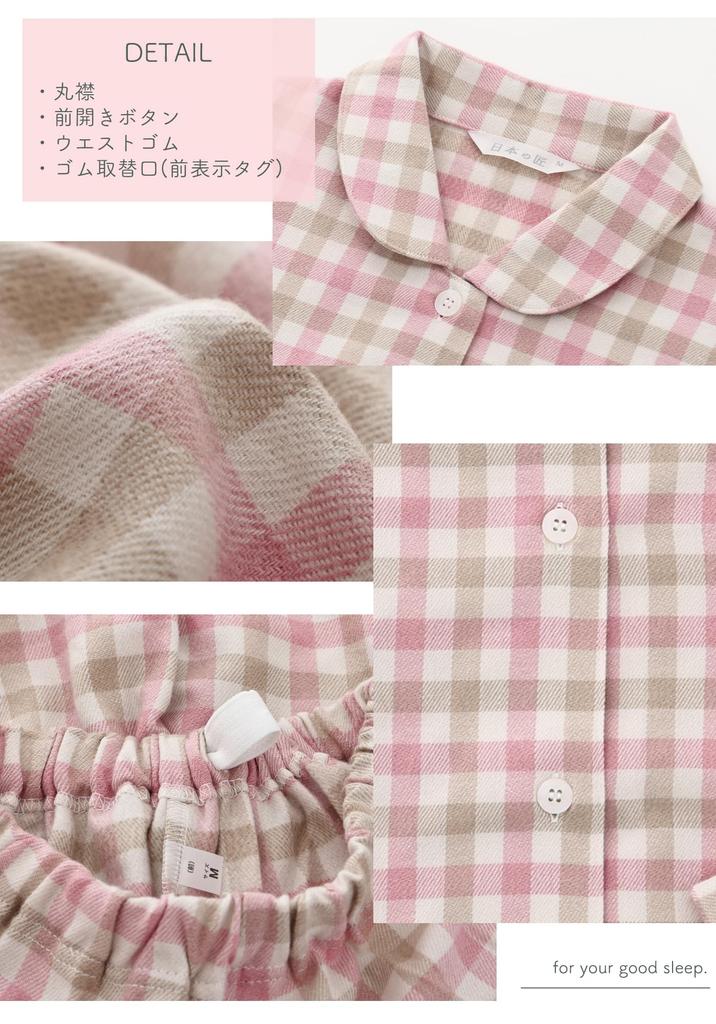 Kaituck Made in Japan by Japanese Cotton Tencel Brushed Shirt Long Check L Family Craftsmen, Women's Pajamas, Sleeve, Pattern, Spring, Autumn,