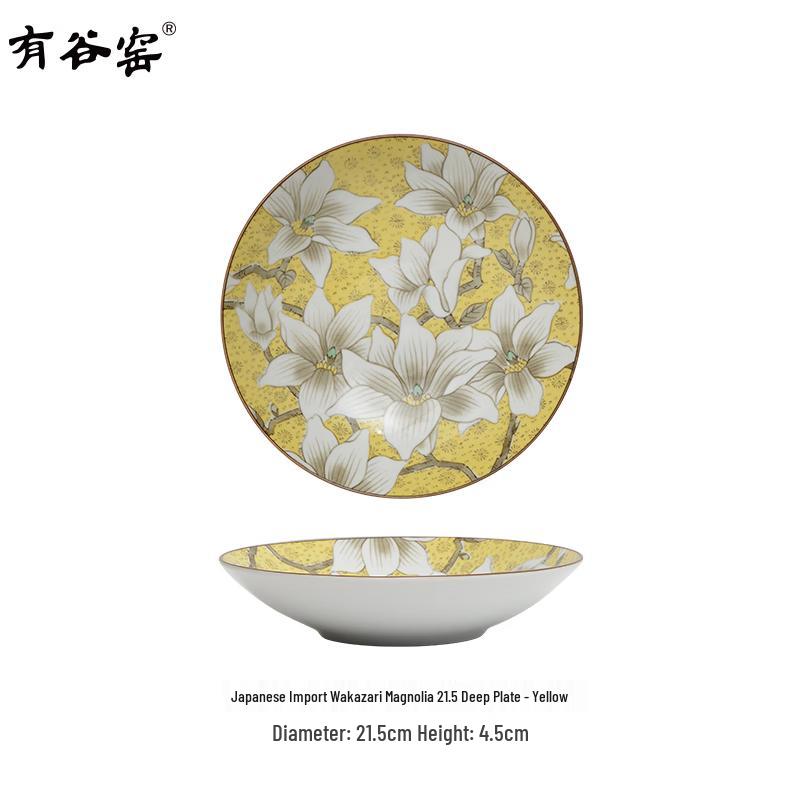 Yougu Brennofen Wacai Japanische Keramik Tiefer Teller