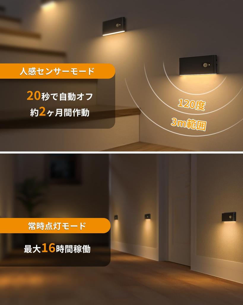 Capteur de Mouvement WILLED Intérieur Chaud USB Sans Fil LED Veilleuse Automatique pour et Entrées de Lumière, Blanc, Rechargeable, Requis, Lumière, Capteur,