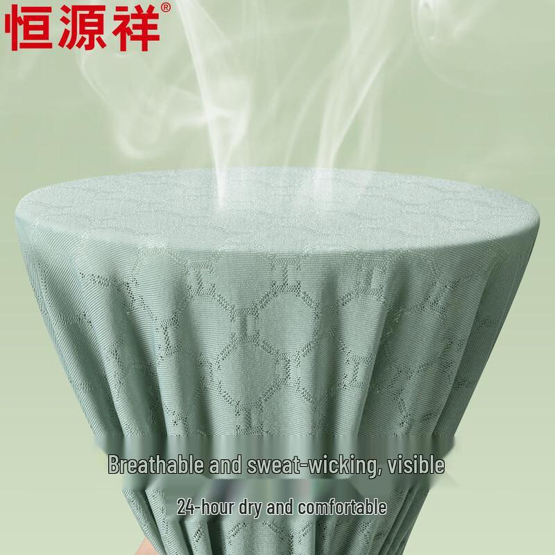 Hengyuanxiang Men's Ice Silk Mesh Boxer Briefs