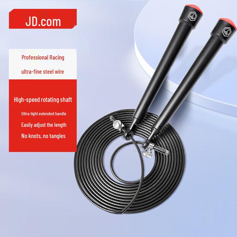 Jingdong Crafted Lightweight Jump Rope
