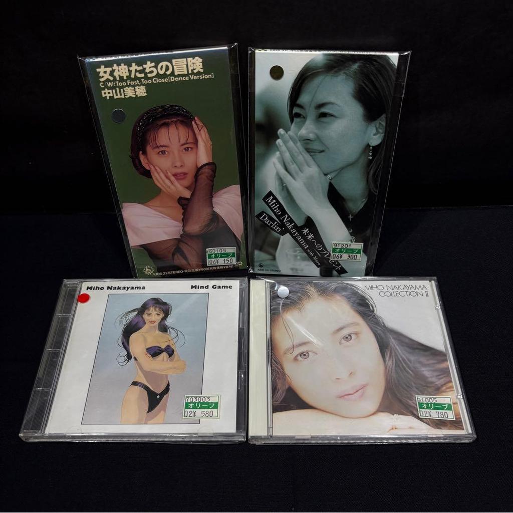 Used Miho Nakayama CD 4-Piece Set: Singles & Albums Bundle