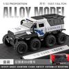1:32 Conqueror 8×8 SWAT gepanzertes Fahrzeug Legierung Metall Druckguss Modellauto Simulation Kindersammlerstücke Ornamente Feiertagsgeschenk