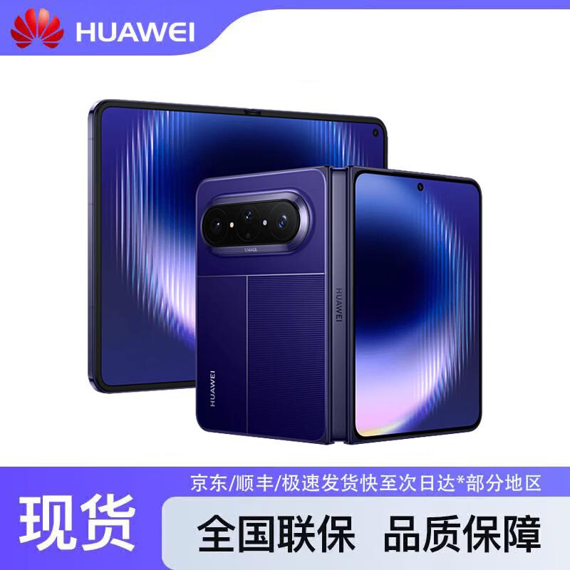 

Huawei Pura X Max Foldable Smartphone (CN version)
