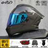 AD Motorcycle Helmets Men Women 3C DOT Certified Full Face Bluetooth Winter All Season