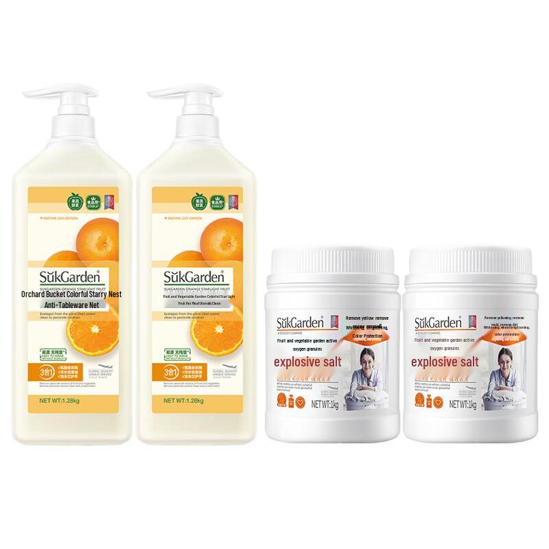 Shuguoyuan Dish Soap & Oxygen Cleaner Combo
