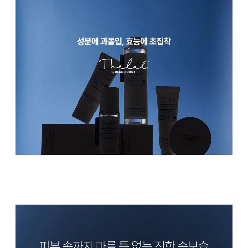 THE LAB by blanc doux - Oligo Hyaluronic Acid Boosting Ampoule