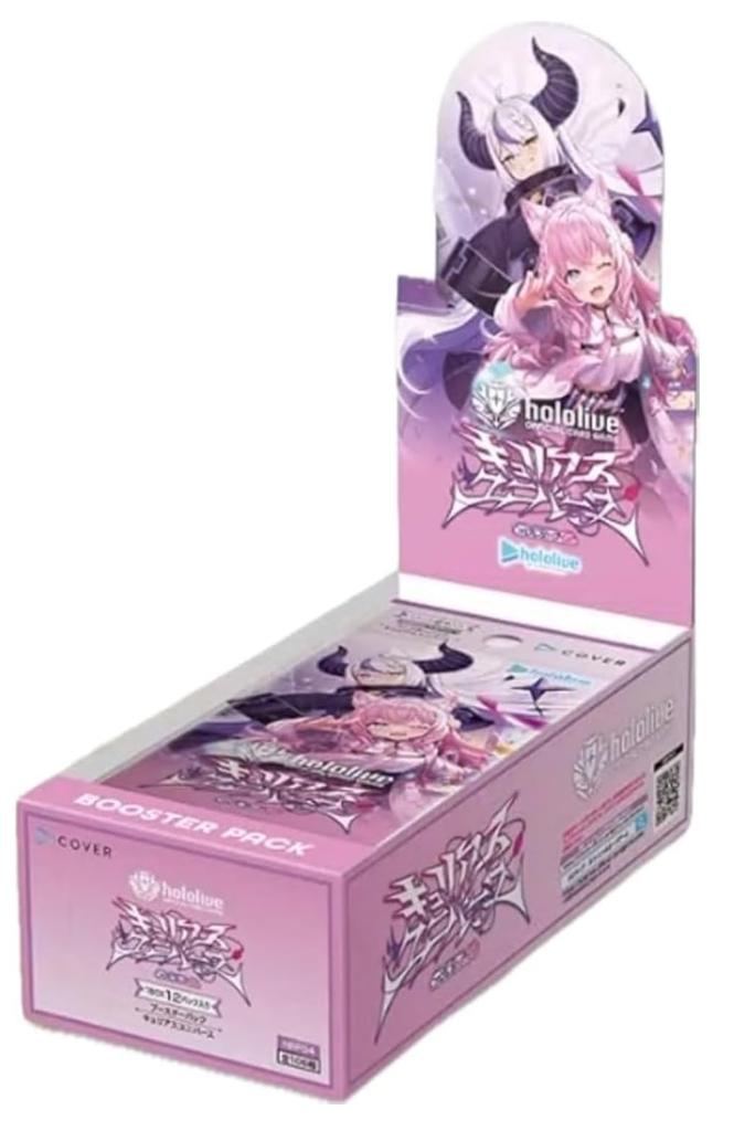 Hololive Card Game Booster Pack 4 Curious Universe BOX unopened Vol. [Shrink-wrapped, box]