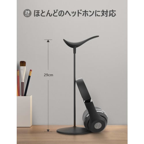 Lomicall Desktop Headphone Stand, Height Adjustable: Headphones, Headsets, Headphone Stand, Hanger, Holder, Stand, Desk, Table, ABS Resin, Rubber, Sto