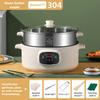 Multi Functional Household Electric Steaming Pot Large Capacity Electric Steamer Kitchen Food Processing Electric Heating Pot