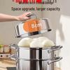 Kangbach 304 Stainless Steel Double-Layer Steamer Pot