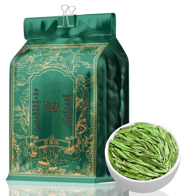 Premium Pre-Qingming Zhejiang Longjing Green Tea, 200g