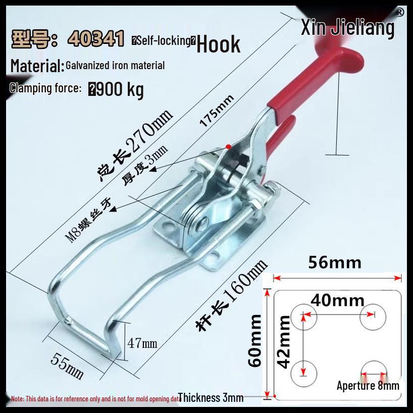 304 Stainless Steel Self-Locking Toggle Latch Hasp Clip