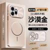 Custodia magnetica per Honor 600 Pro per MagSafe, Cover rigida opaca per Honor 600, Dotata di guscio di protezione per fotocamera, Paraurti antiscivolo