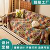 American Style Cotton Linen Jacquard Sofa Cover One Piece Cat Scratch Resistant All Season Universal Throw Blanket