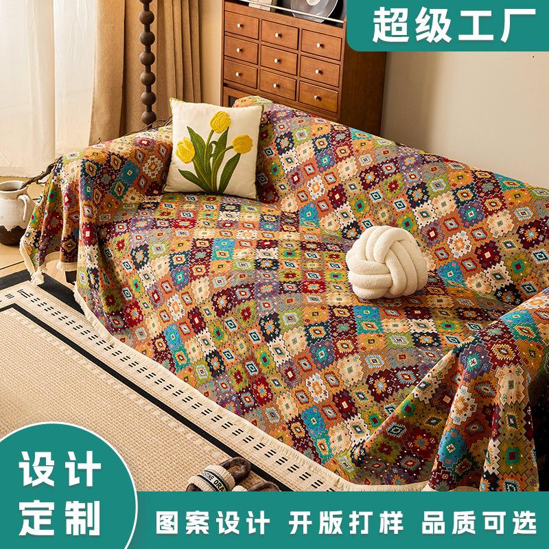 American Style Cotton Linen Jacquard Sofa Cover One Piece Cat Scratch Resistant All Season Universal Throw Blanket