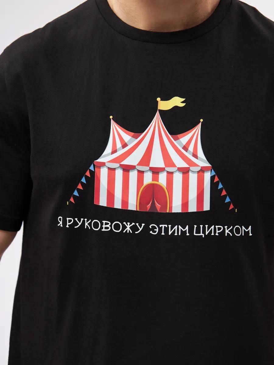Футболка со словами Я здесь главный 4XL