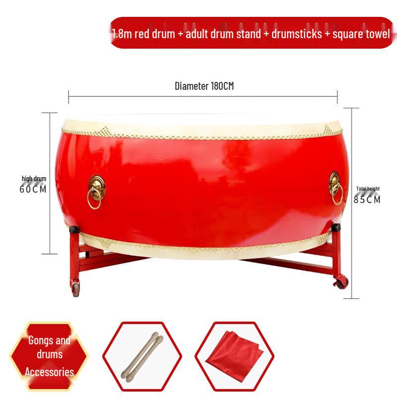 HEIXIE Chinese Red Dragon Cowhide Battle Drum Set