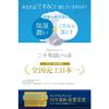 Kita no Comfort Workshop ``20 Year Hoippu'' Hokkaido Whey Handmade 100g Face Cleansing Net Included Facial Cleanser/Facial Cleansing Foam/Pores/Foam