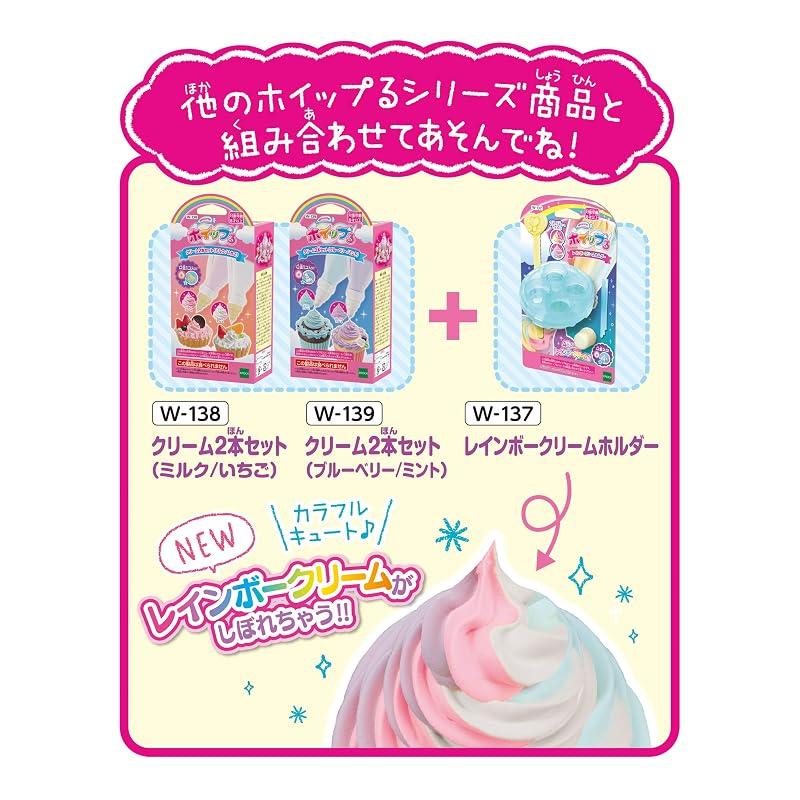 Whipple (Sold Separately) [Set of 2 Cream Bottles (Milk/Strawberry)] W-138 Ages 8+ Toy Decoration Patissier Making Toy Whipple Epoch Co., Ltd.