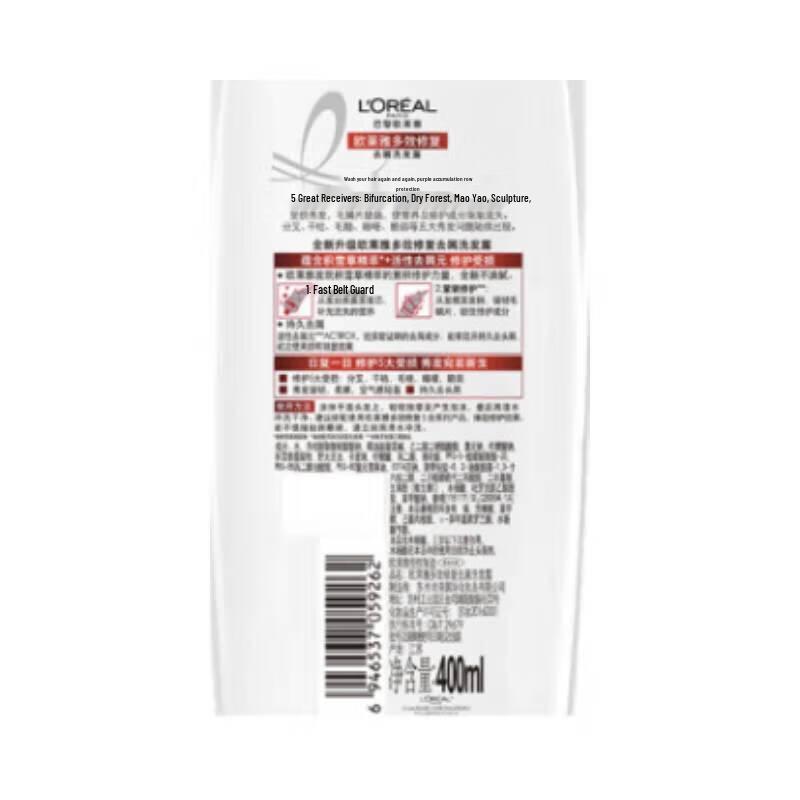 L'Oreal Multi-Effect Repair Anti-Dandruff Shampoo
