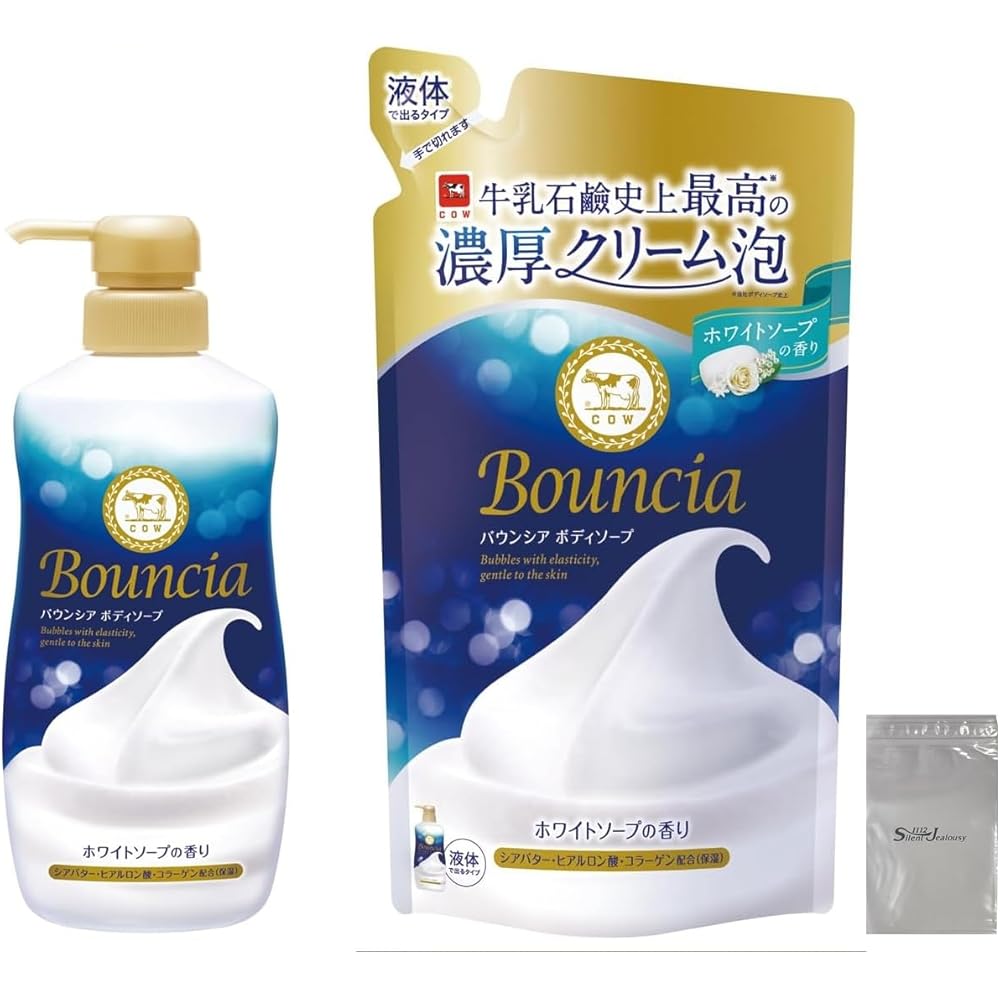 Bouncia Body Soap White Soap Scent 360ml Refill with Logo Bag