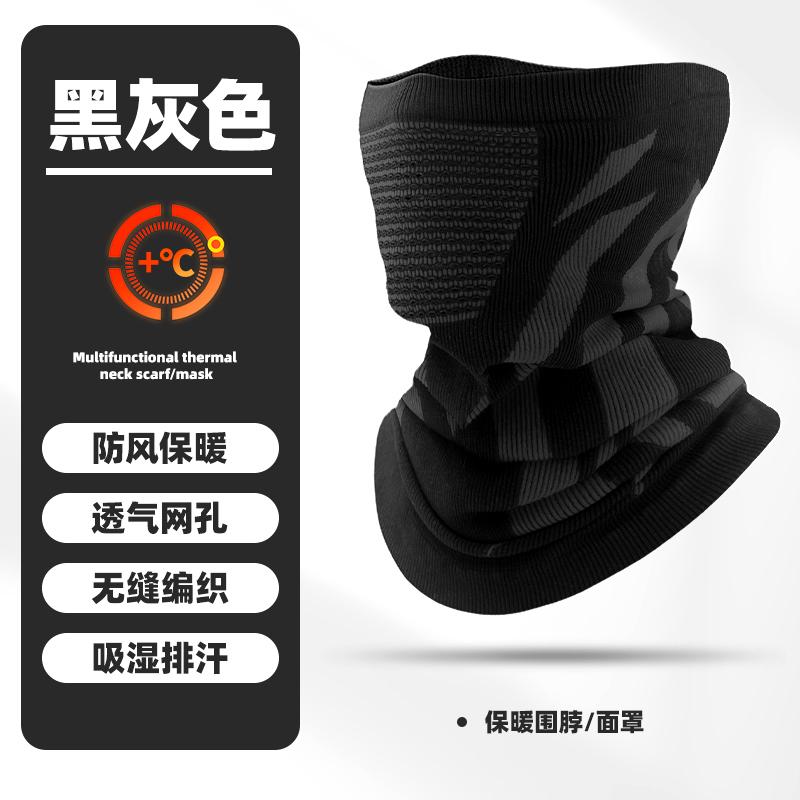 

WRELS Knitted Scarf Faces Cover Windproof Outdoor Sports Half Face Mask Elastic Absorb Prevention Sweat Breathable Bicycle Mask чёрный