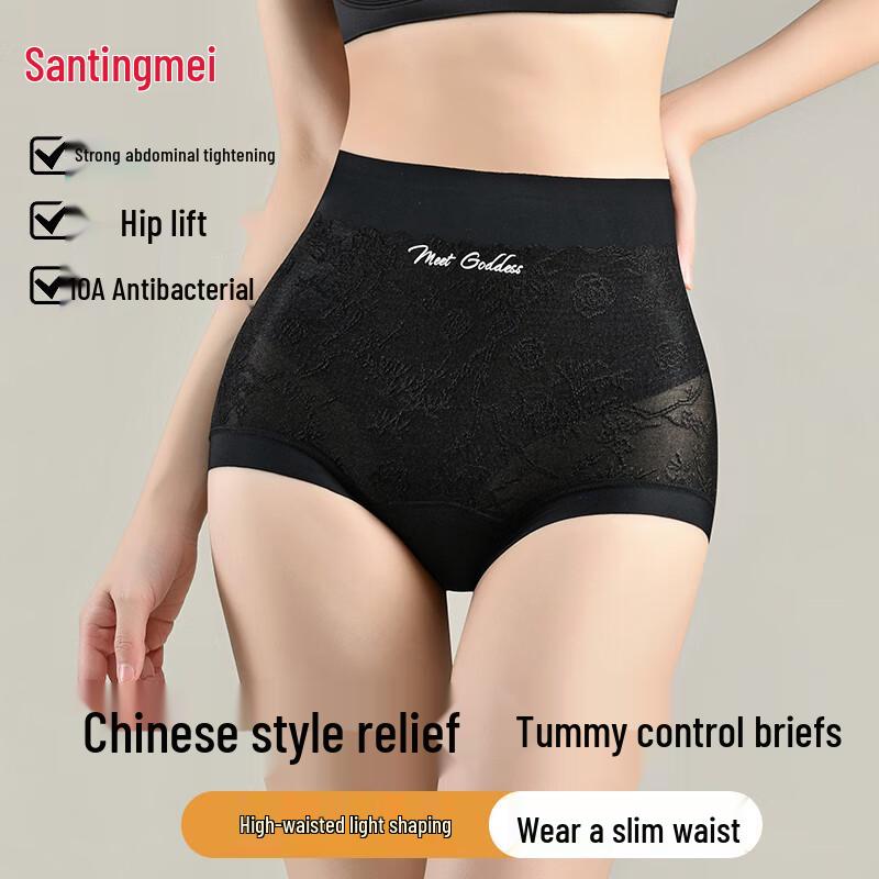 Tingmei Women's High-Waist Seamless Lace Shaping Briefs