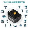 Ehomtikk Kompatibilní sada nabíječek Makita Makita Power Tools BL1460B BL1430 BL1440 BL1450 BL1460 Kompatibilní DC18RC nabíječka Makita 14,4V 14,4V 14,4V/18V