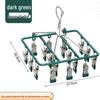 JINGRUIXIANG 18-Clip Square Drying Rack for Socks & Underwear